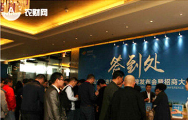 原來(lái)農(nóng)藥企業(yè)新品發(fā)布會(huì)也可以如此高端現(xiàn)代化！